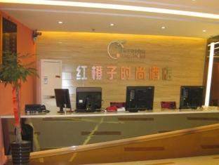 Zhangjiajie Red Orange Fashion Hotel 外观 照片