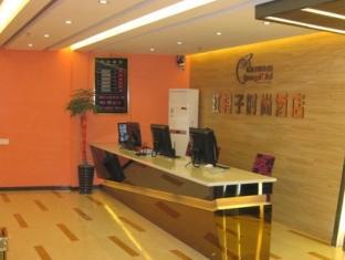 Zhangjiajie Red Orange Fashion Hotel 外观 照片